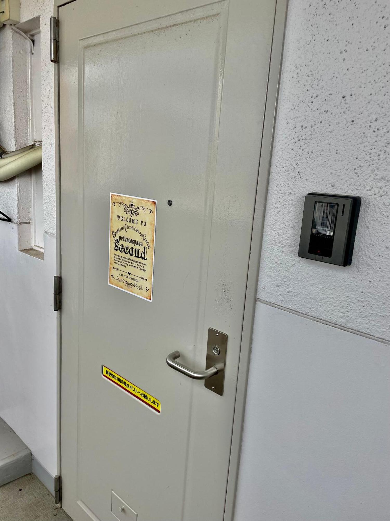 セカンド-privatespace Second- Apartment Kurume